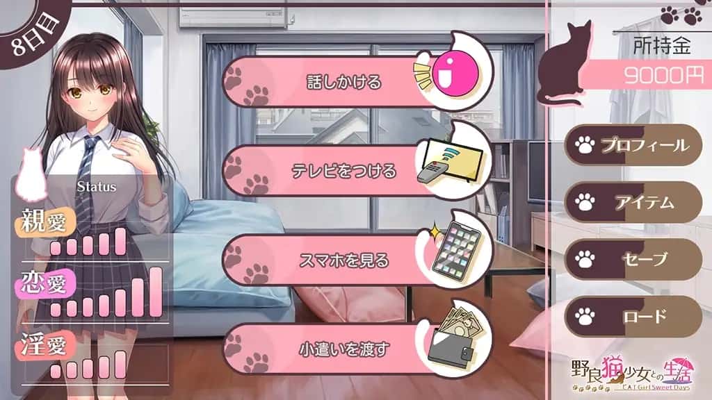 游戏画面3
